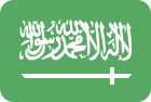 المملكة العربية السعودية (Saudi Arabia)