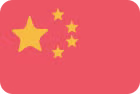 中国 (China)
